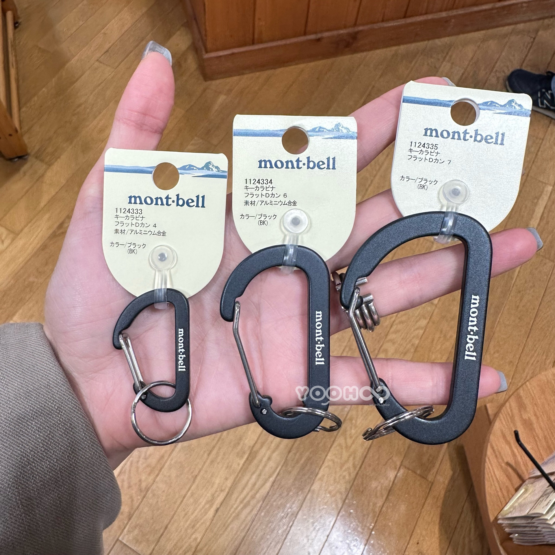 預購┃日本 mont-bell 登山扣環 掛鉤 D型 鑰匙圈 吊飾  ❹ ➏ ➐