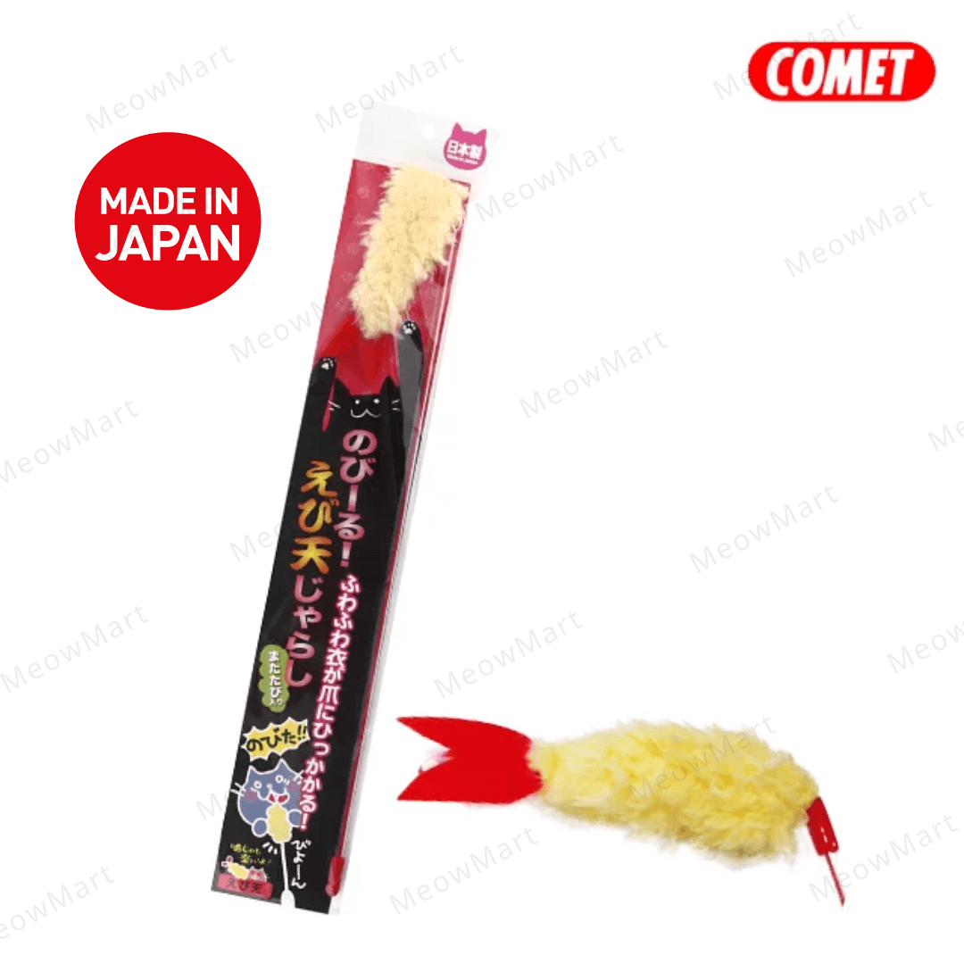 日本 COMET 木天蓼伸縮逗貓棒 (炸蝦天婦羅)