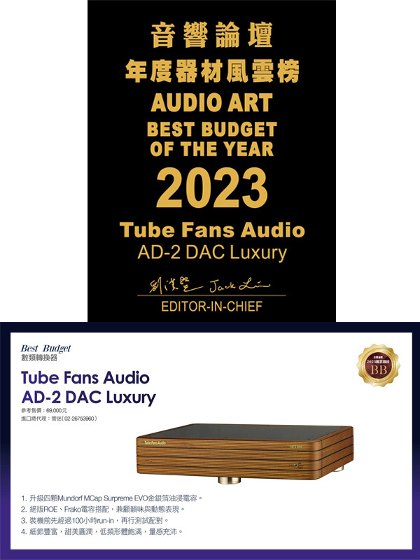 AD-2 DAC