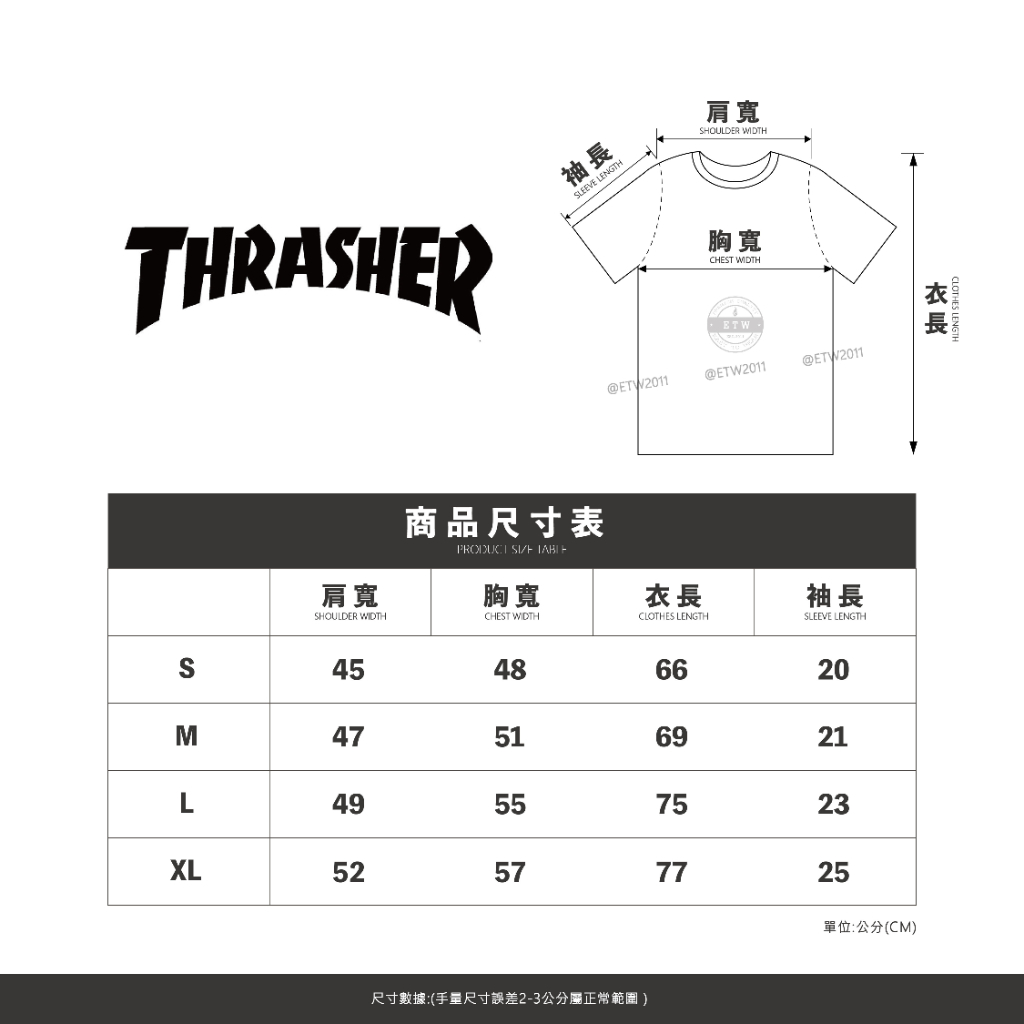 ☆ETW☆【EASY TO WEAR日線 THRASHER HOMETOWN 70S TEE  彩虹 短T 短袖