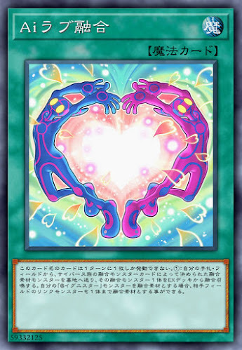 IGAS-JP053 Aiラブ融合