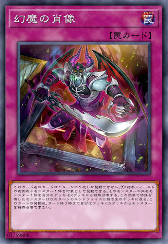 IGAS-JP079 幻魔の肖像