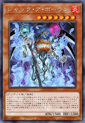 IGAS-JP026 ジャック・ア・ボーラン