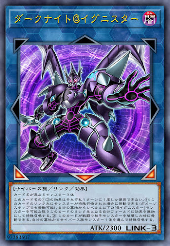 IGAS-JP045 ダークナイト＠イグニスター