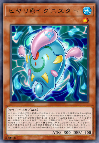 IGAS-JP005 ヒヤリ＠イグニスター