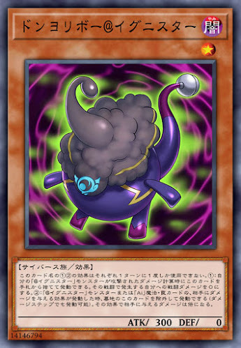 IGAS-JP007 ドンヨリボー＠イグニスター