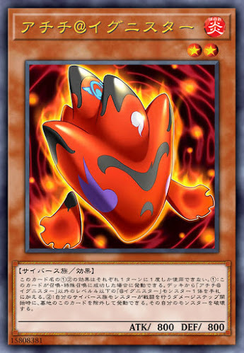 IGAS-JP004 アチチ＠イグニスター