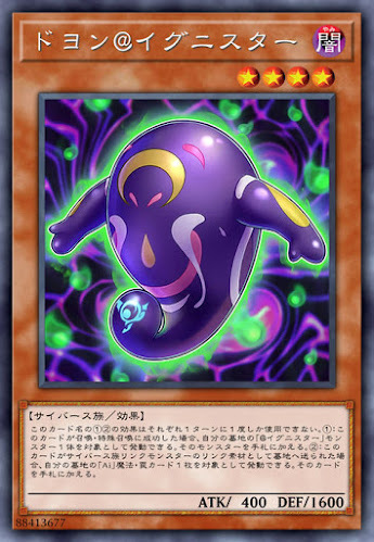 IGAS-JP003 ドヨン＠イグニスター