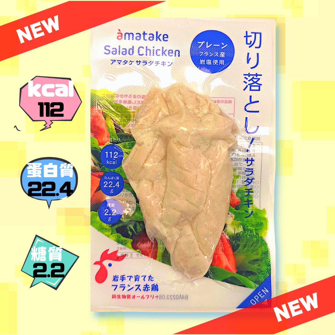 💦 汁💦 爆汁雞胸粒 (原件薄塩味) 100g