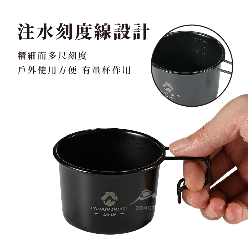 【Campingmoon柯曼】雪拉咖啡杯 BKS-180/S-180 CA13