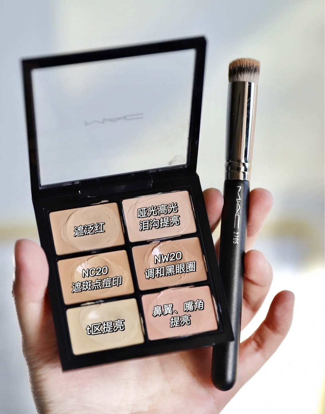 <限時開團⚡️> MAC-超持妝六色遮瑕盤 #Light