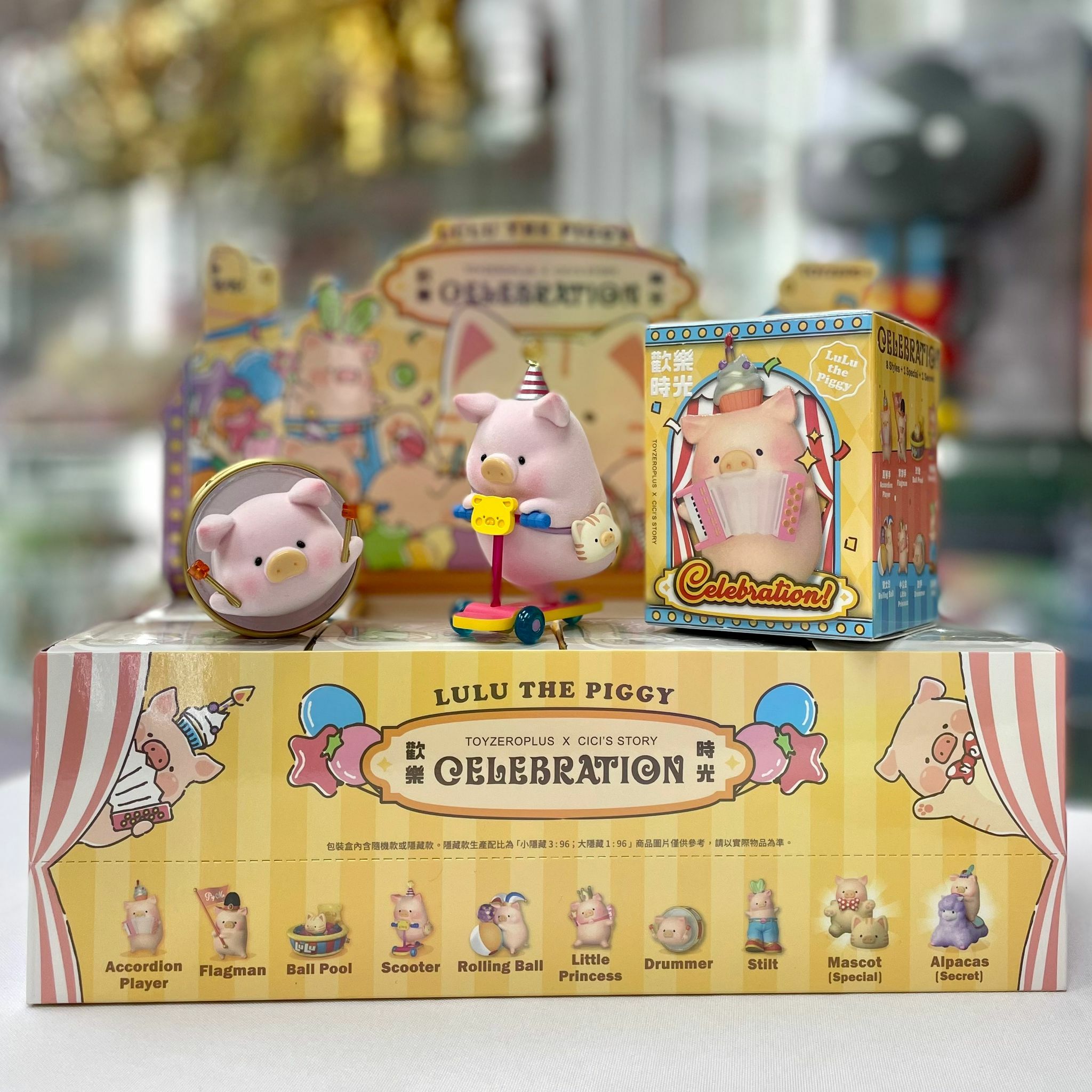 LULU THE PIGGY CELEBRATION BLIND BOX