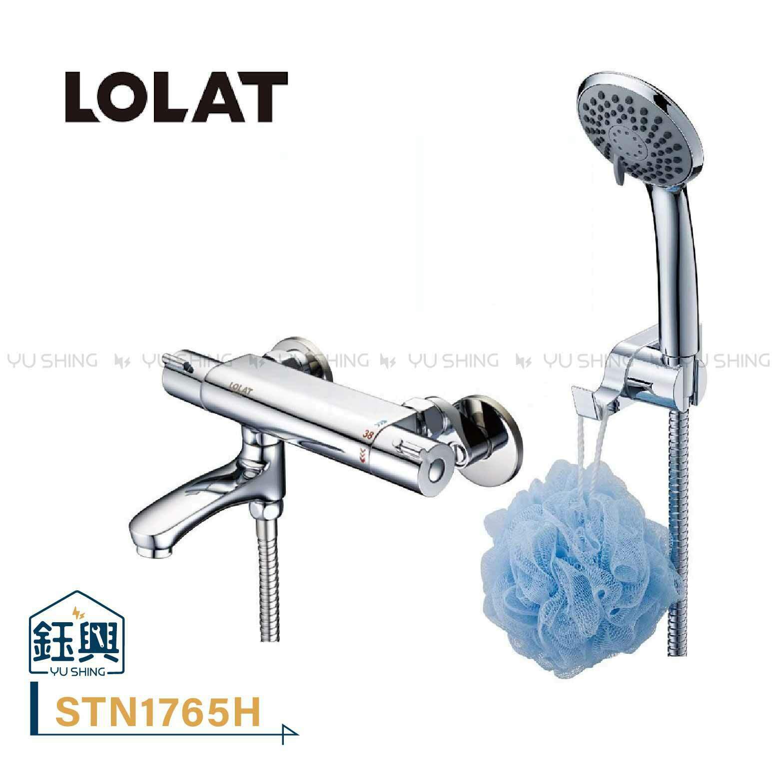 羅力一指切換恆溫沐浴龍頭STN1765H