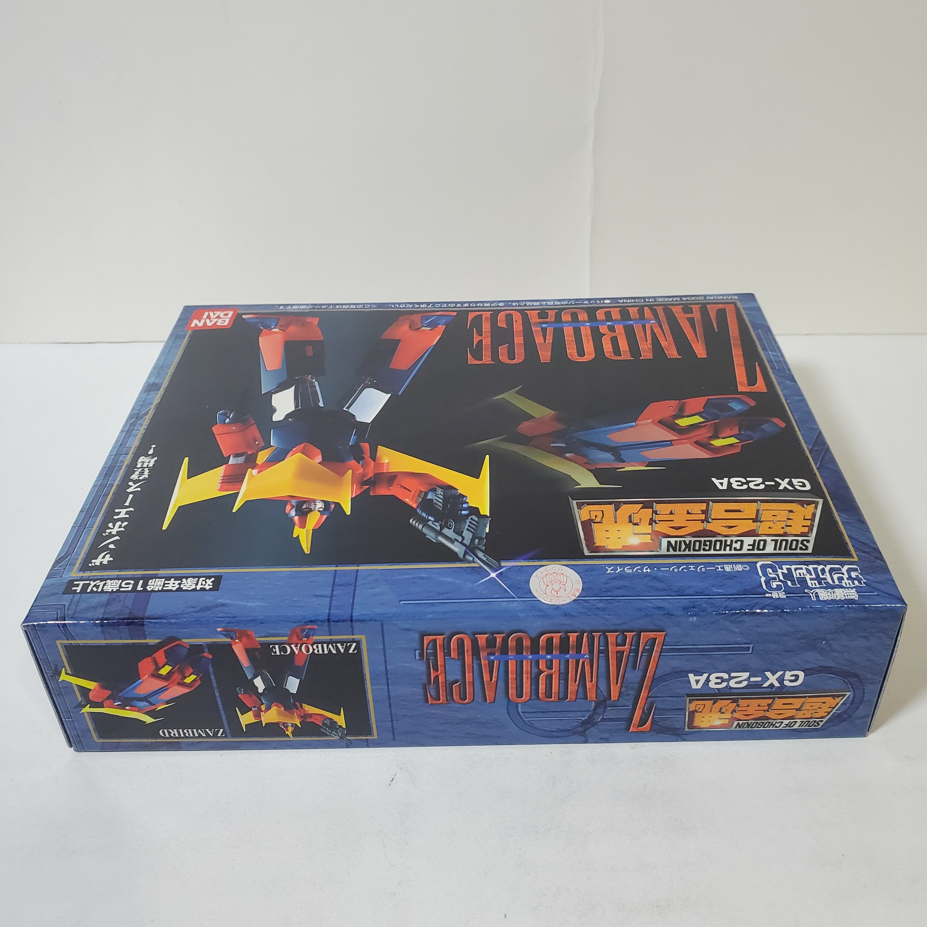 超合金魂。ＧＸ-23A.ザンボエース。 超合金魂 GX-23A ザンボエース 誌場通販限定 SOUL OF CHOGOKIN
