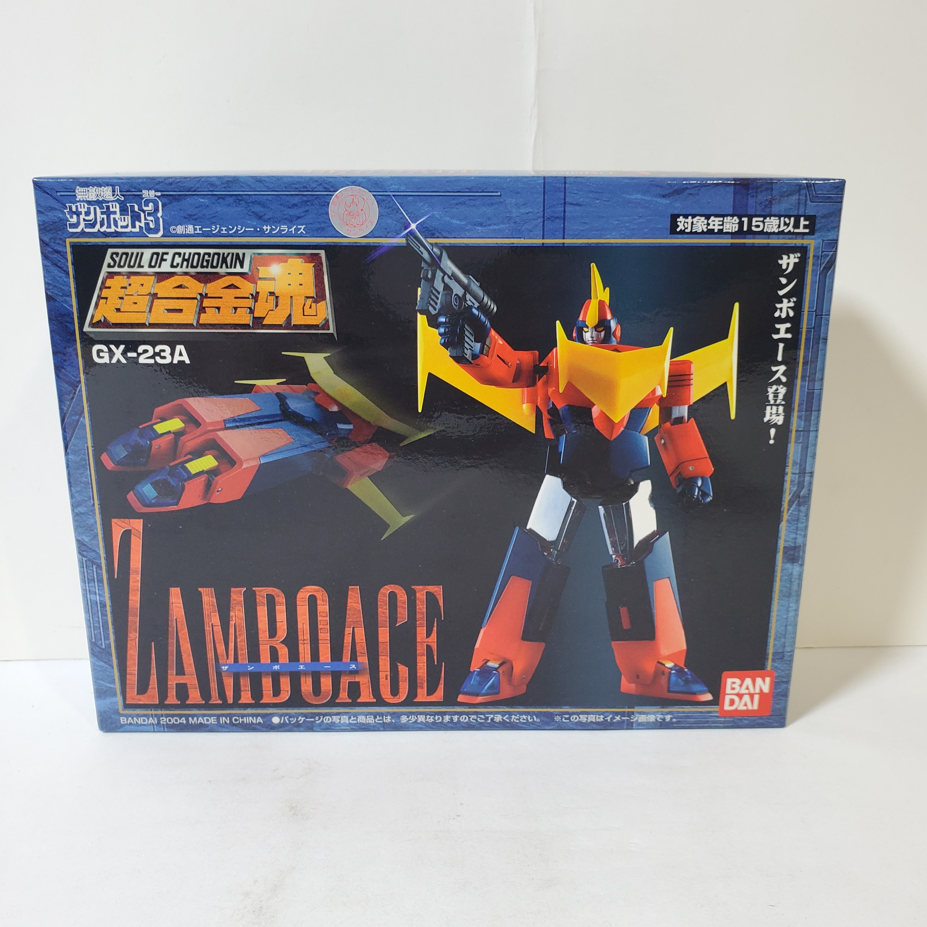 【新品未開封】BANDAI 超合金魂　GX-23Aザンボエース　誌上限定販売 Amazon.co.jp: 超合金魂 GX-23A 無敵超人ザンボット3