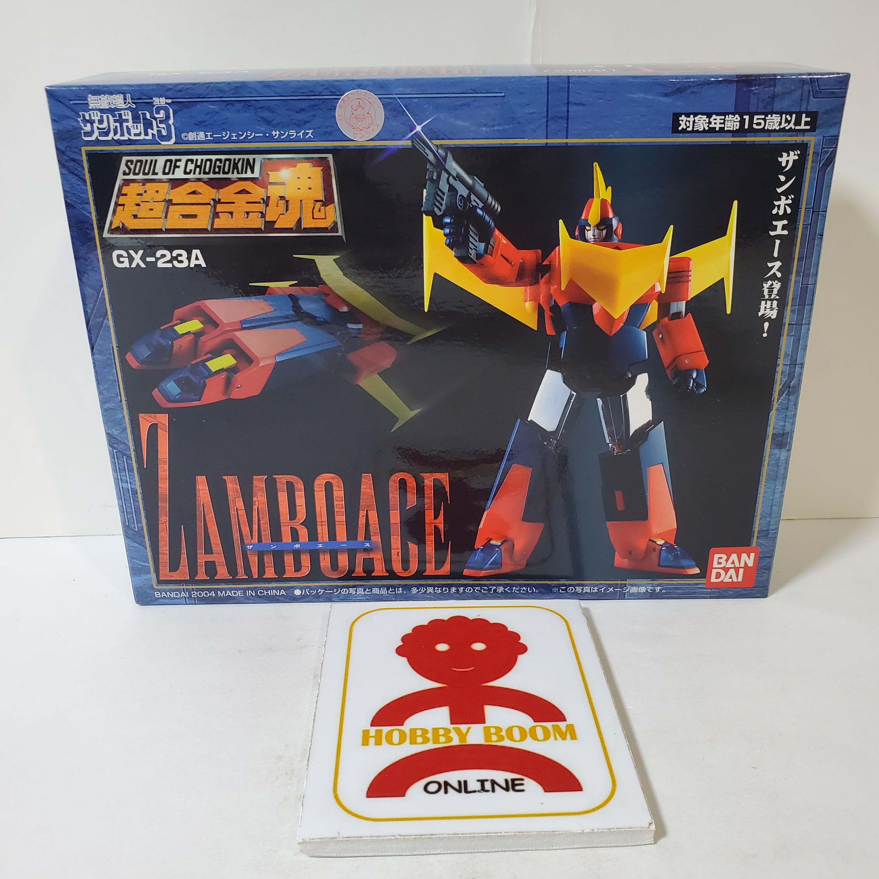 6/7までの限定価格BANDAI超合金塊ZAMBOT3 無敵超人ザンボット3 懐かしの玩具から最新のおもちゃまで高価