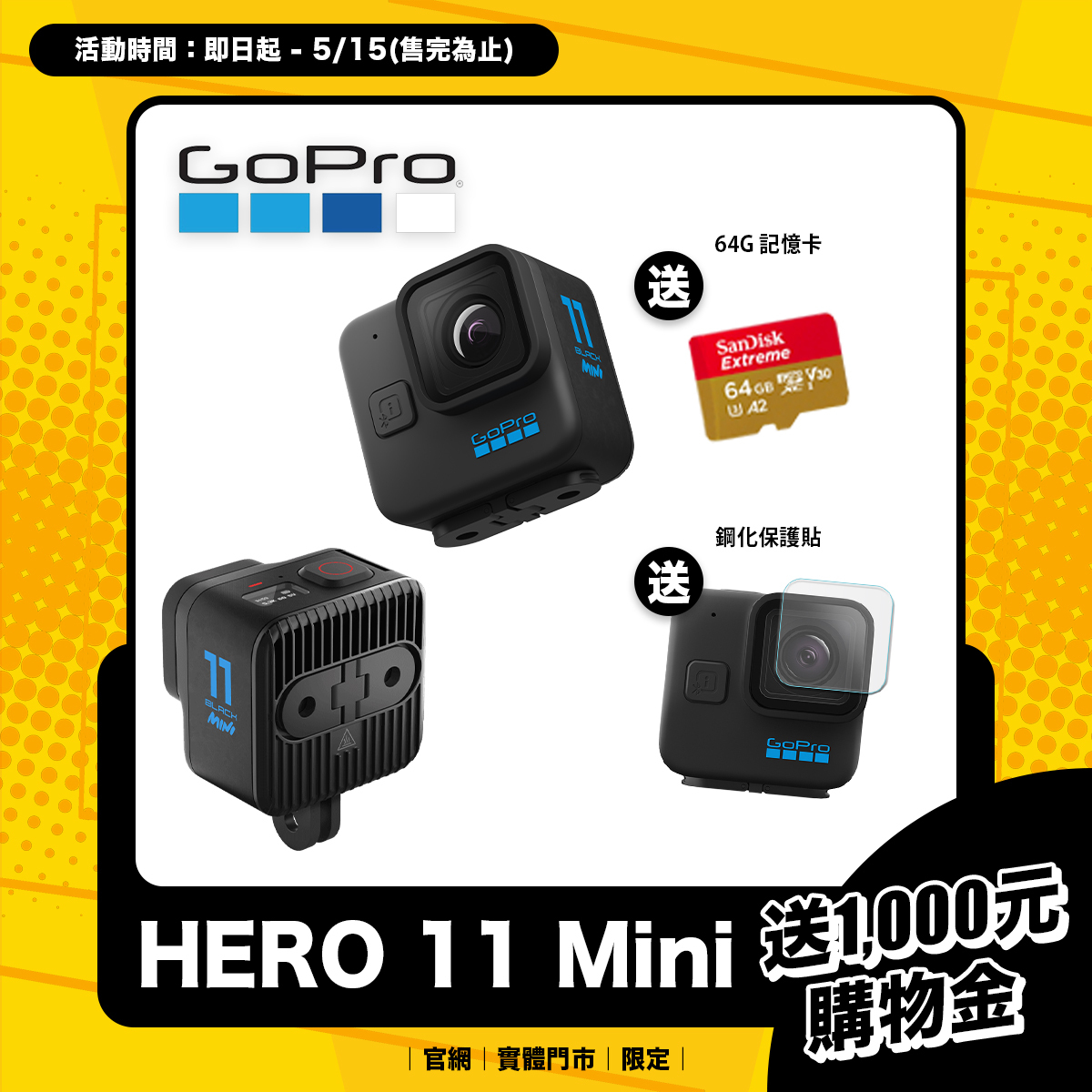 新品未開封】Go Pro Hero 11 - カメラ