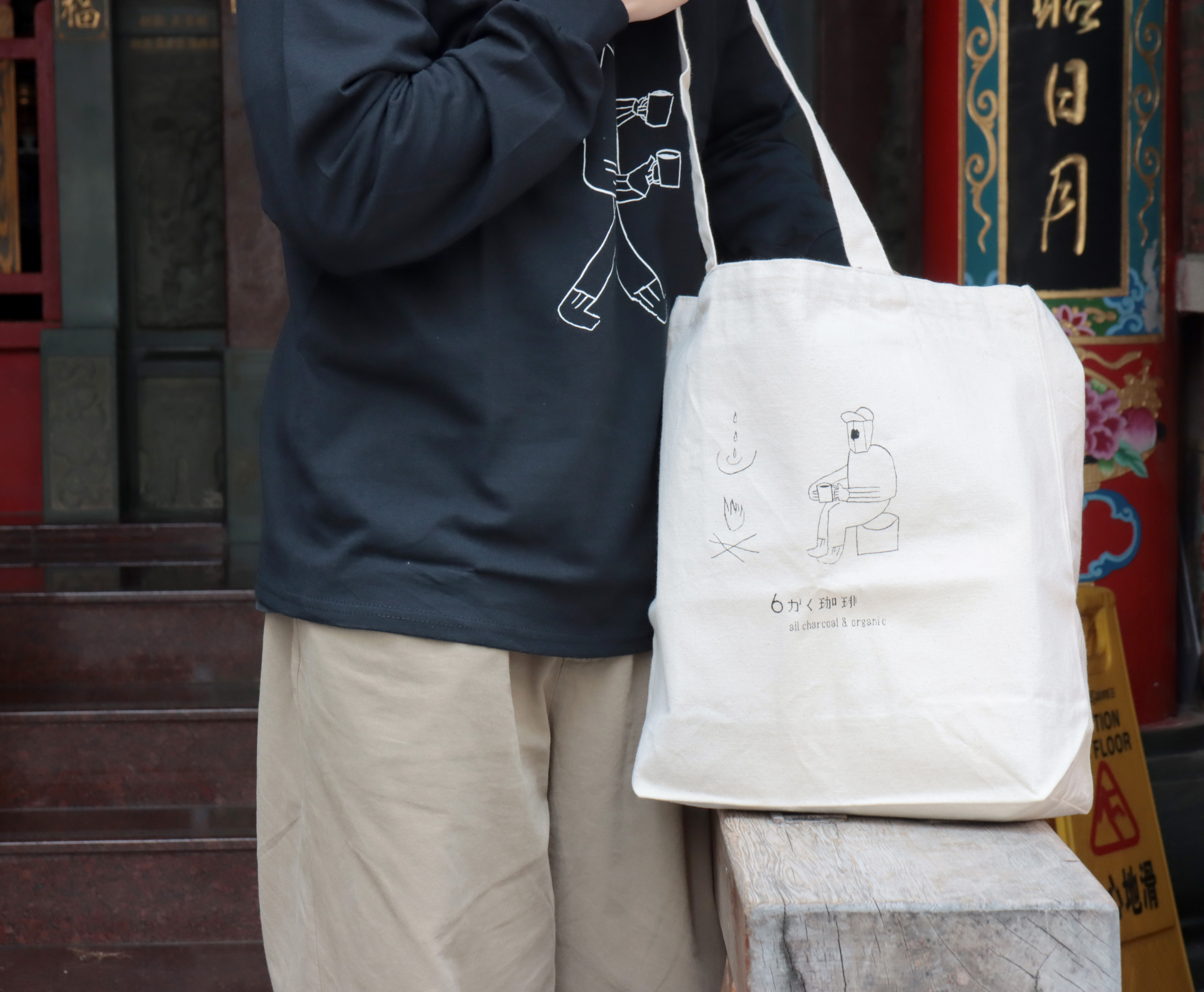 【6かく珈琲】品牌棉質帆布袋