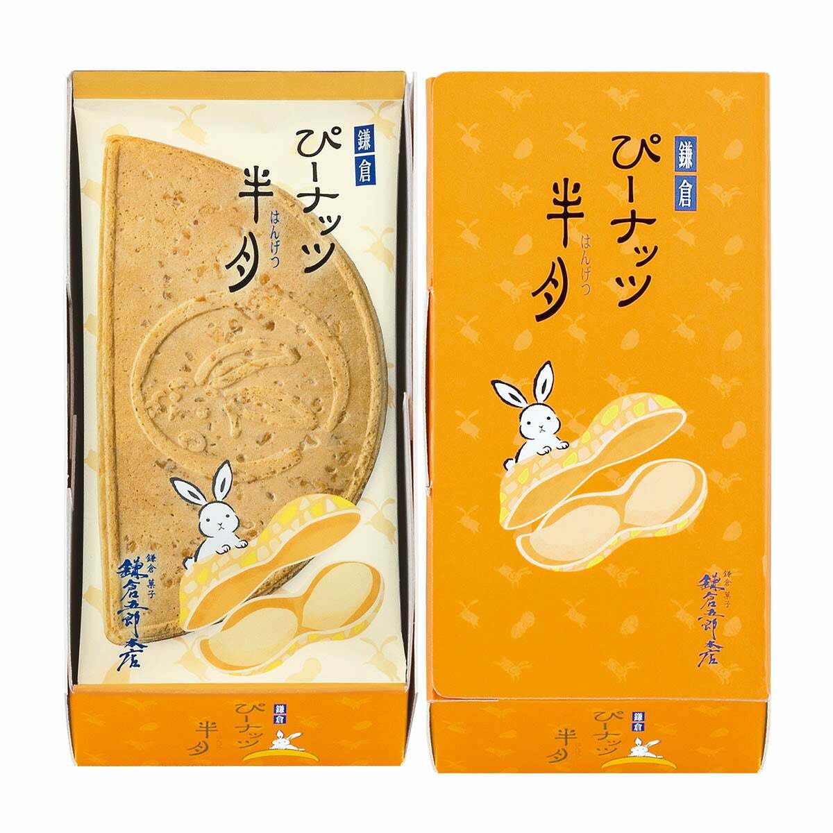 鎌倉五郎本店｜花生半月