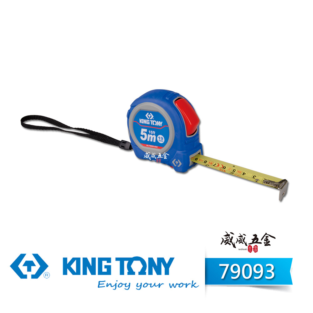KING TONY 金統立｜公制 英制｜2M 3M 5M 8M 測量捲尺 ABS測量卷尺 鐵尺｜79093