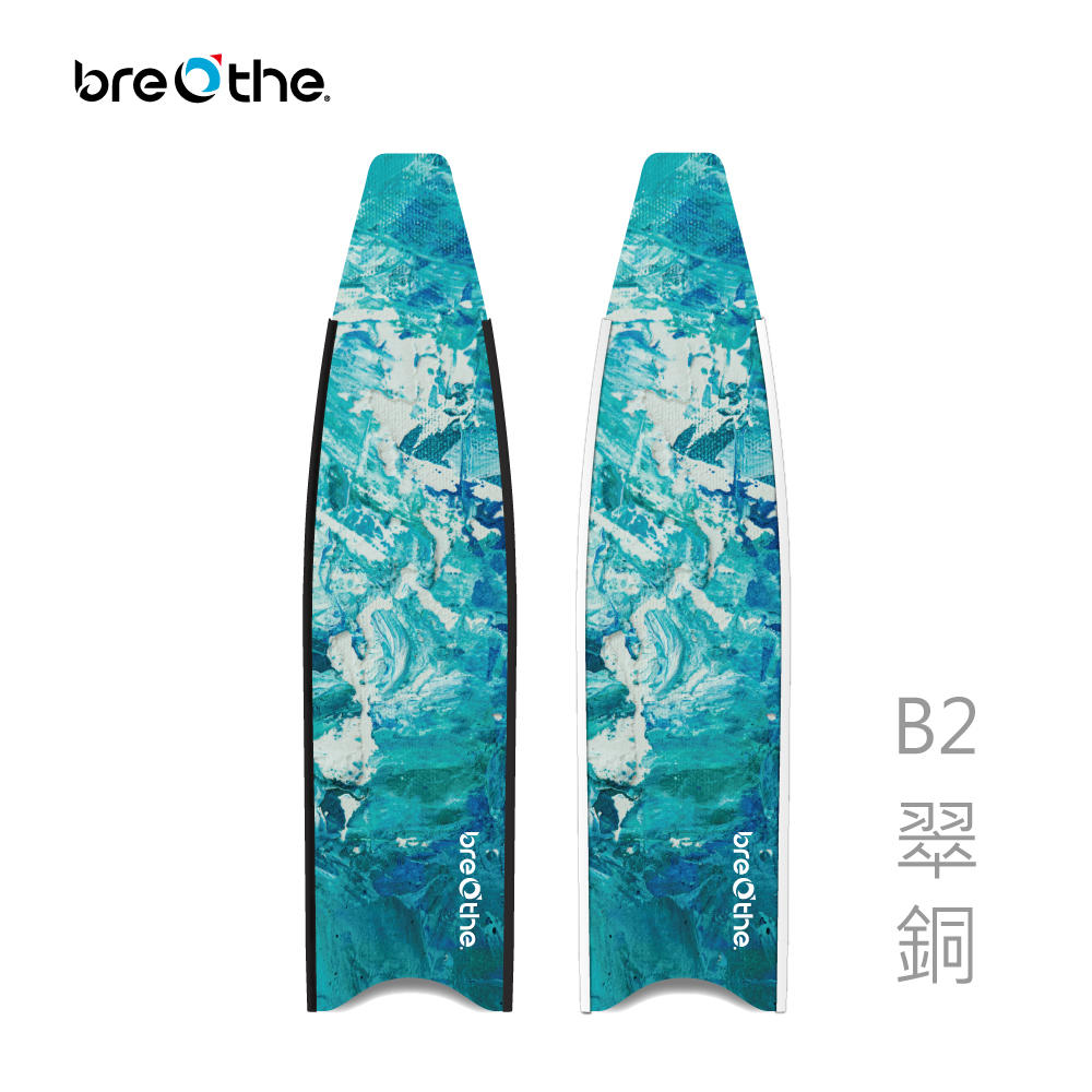 ▲水呼吸breathe 玻纖長蛙彩繪板-翠銅