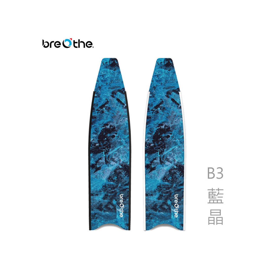 ▲水呼吸breathe 玻纖長蛙彩繪板-藍晶
