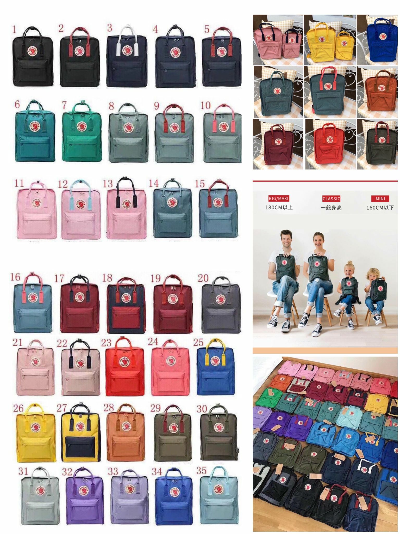 🦊Fjallraven經典kanken背囊35色3個尺寸 -2300058