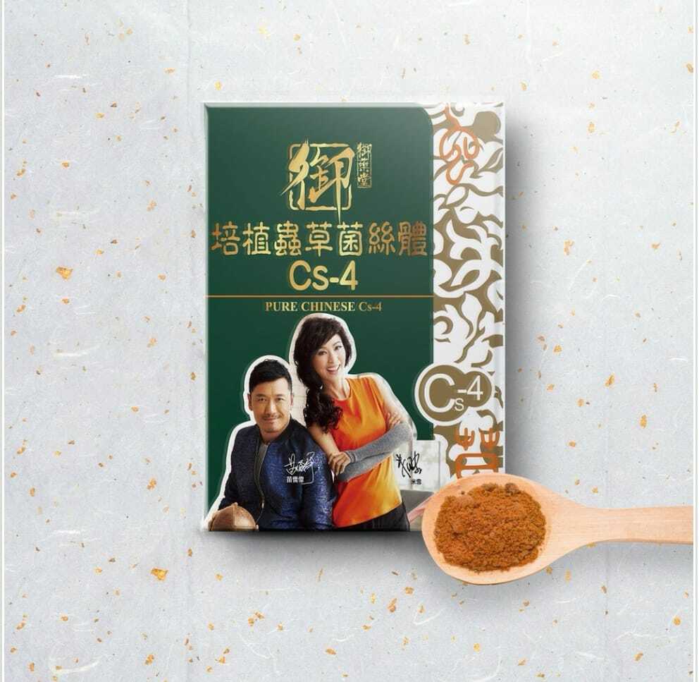 御藥堂培植蟲草菌絲體Cs-4 60粒