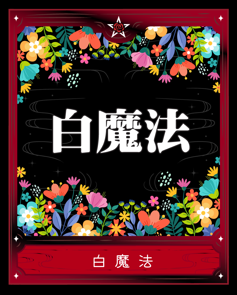 流淌心河(復合）