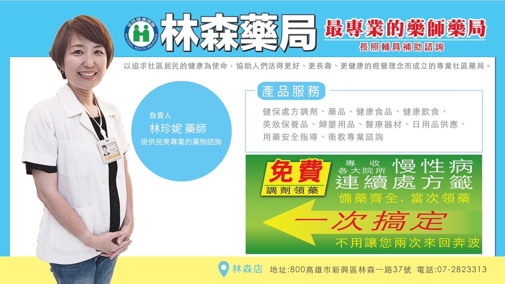 俊宥生技,益生菌推薦,保健食品品牌,逸生菌品牌,保健食品推廣,保健品品牌