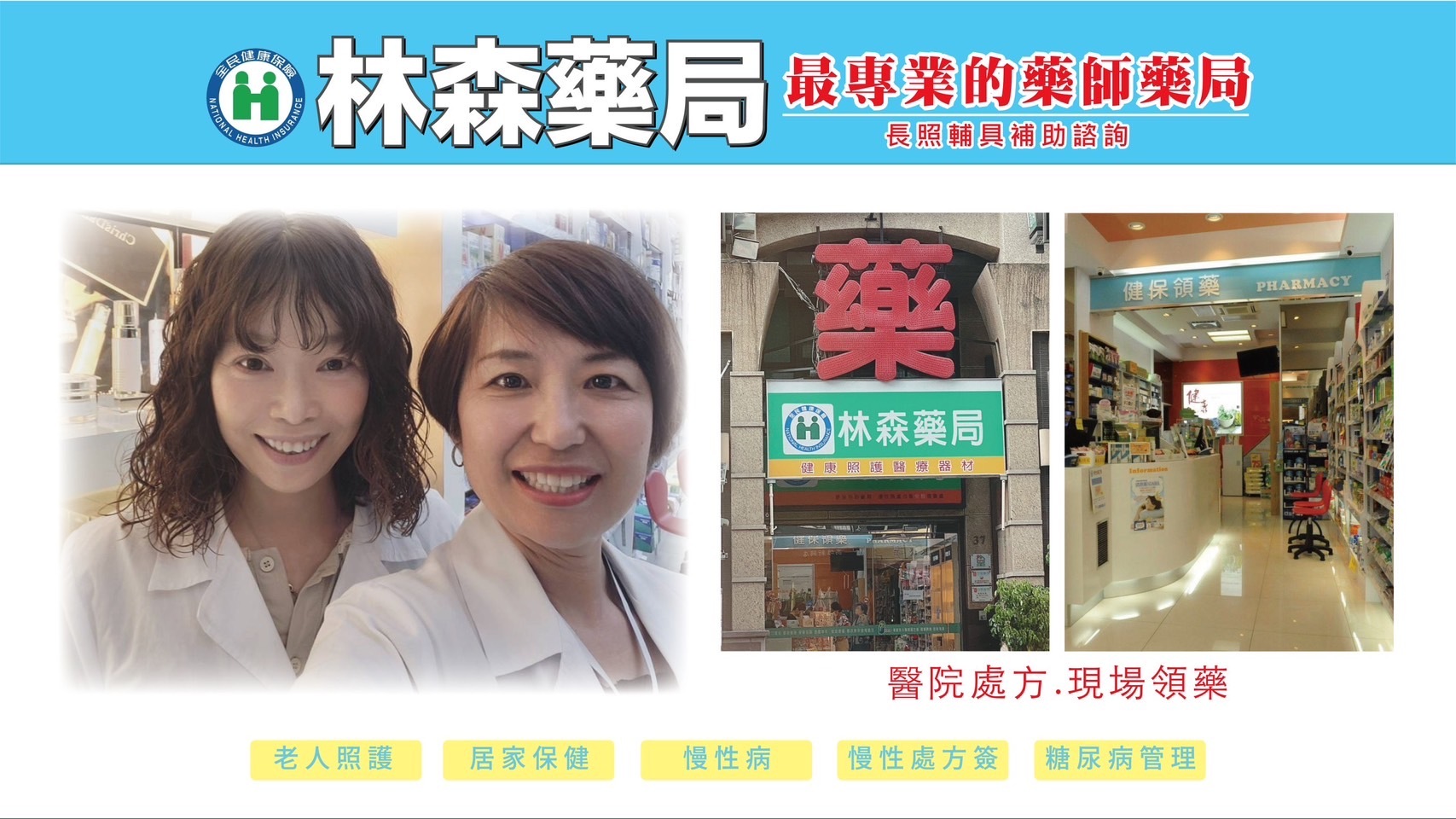 俊宥生技,益生菌推薦,保健食品品牌,逸生菌品牌,保健食品推廣,保健品品牌