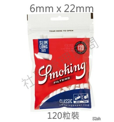 【Smoking】西班牙原裝進口、6mmx22mm、加長型濾嘴/菸嘴/煙嘴、120粒裝 #Slim Long