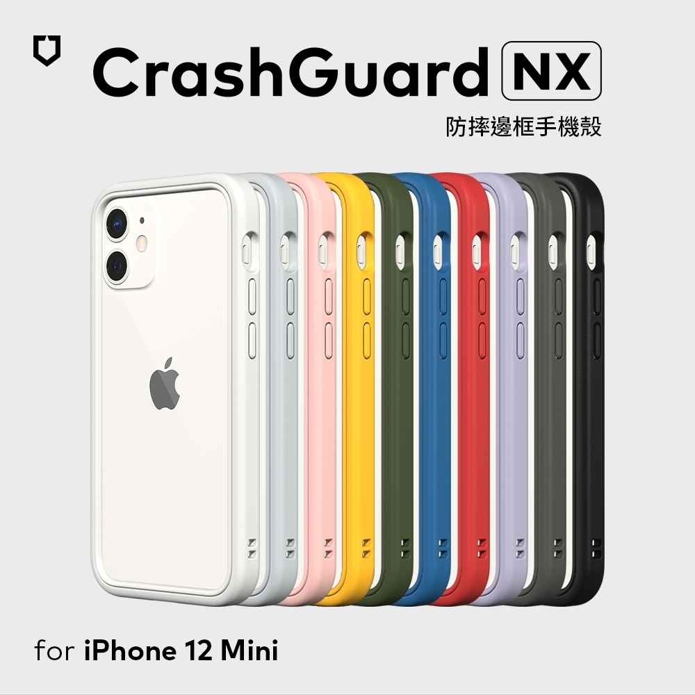 12mini 犀牛盾