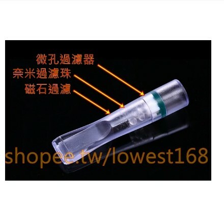 【ZOBO正牌】 ZB-032 過濾煙嘴 拋棄式濾嘴 三重磁石 奈米 一小盒(8支裝) 煙嘴 菸嘴