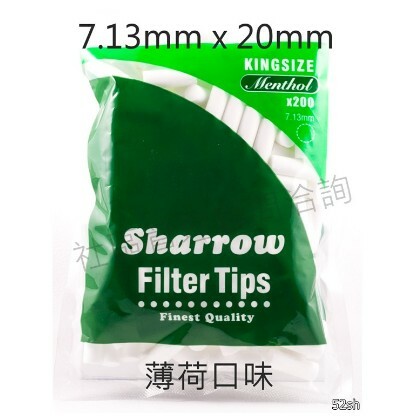 【SHARROW】英國原裝進口 薄荷口味 捲菸 捲煙 過濾 海綿 濾嘴 菸嘴 煙嘴 7mm*20mm，200粒 / 包