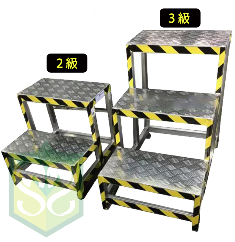 鋁合金組裝式工作台階 (XG-159D)