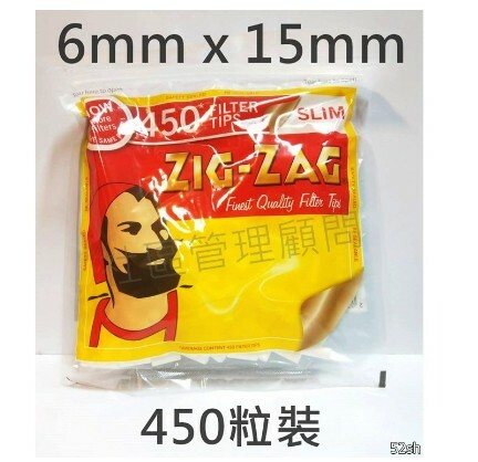 【Zig Zag】英國老人頭原裝進口 捲煙用 濾嘴 菸嘴 煙嘴 大包裝450粒，6mm x 15mm