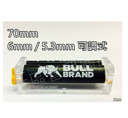 【Bull Brand】原裝進口、Combi、70mm、6mm/5.3mm、可調式塑料手動捲菸器/捲煙器