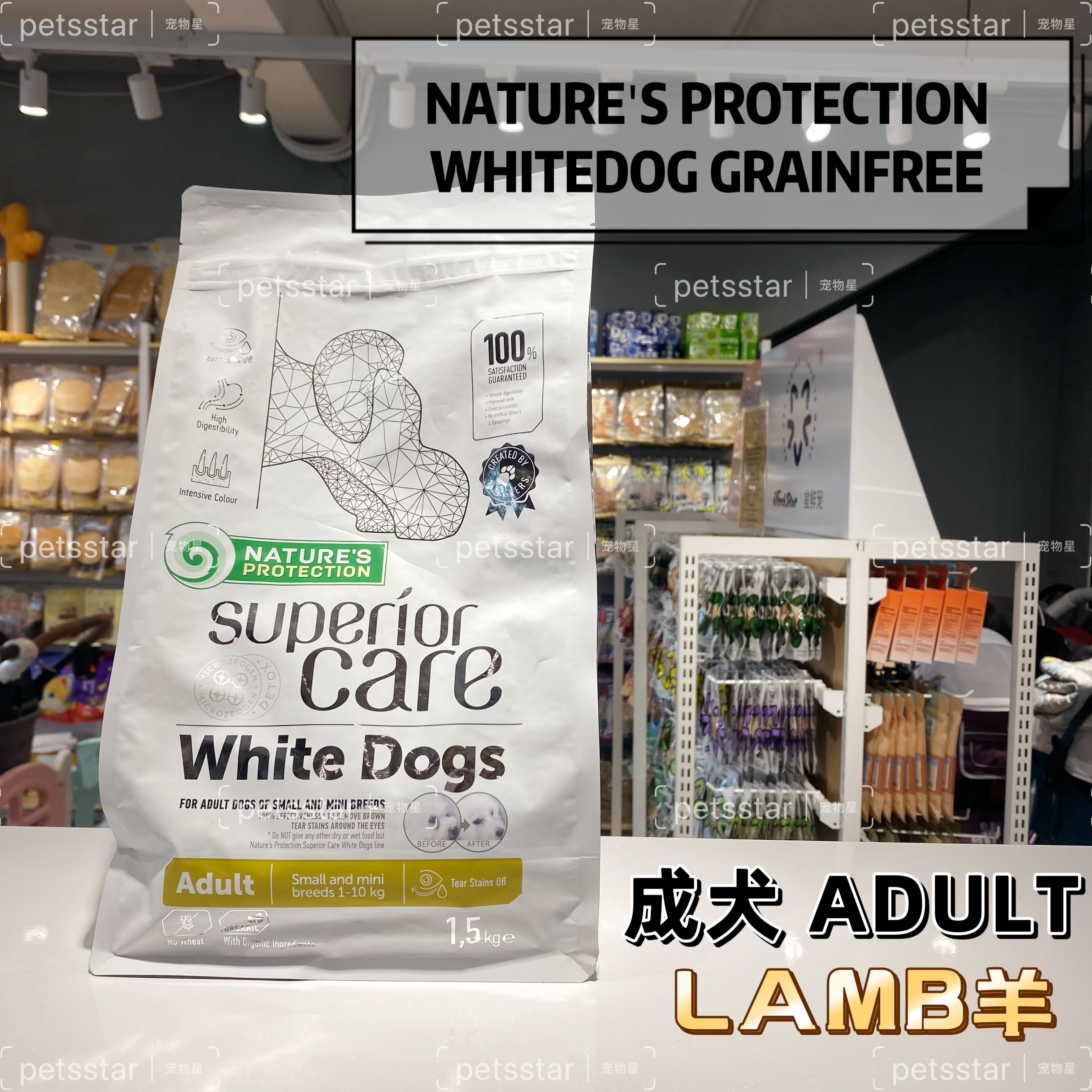 NATURE'S PROTECTION WHITEDOG LAMB 1.5KG