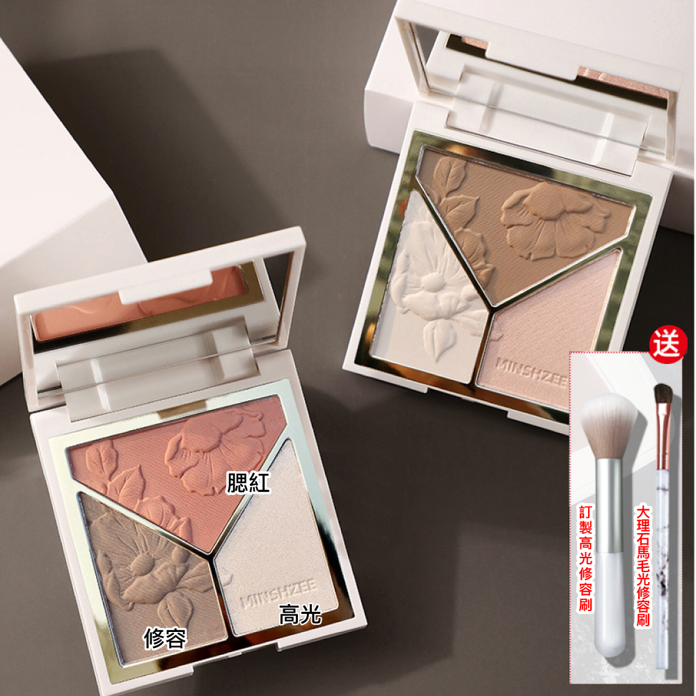 光影三合一修容盤10g