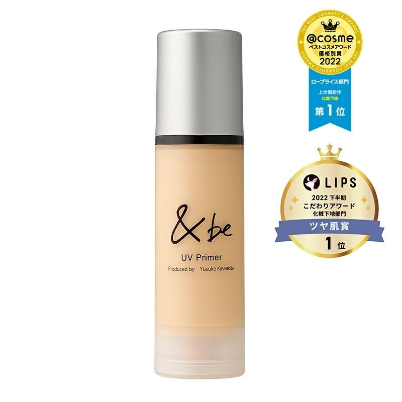 預購┃日本 日牌美妝 &be 河北裕介抗UV 多功能 妝前乳 粉底液 UV Primer (冬季 / 夏季/粉色)