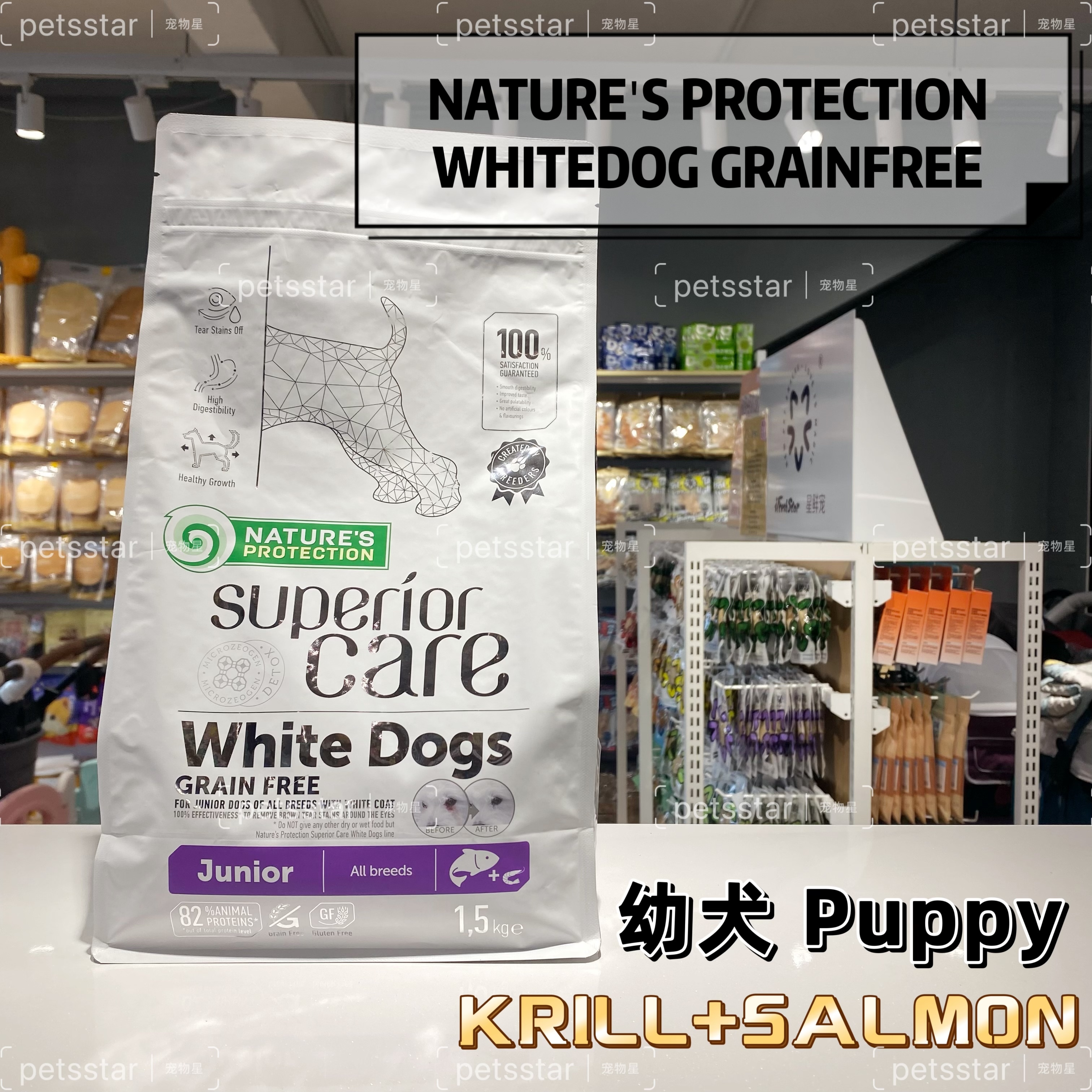 NATURE'S PROTECTION WHITEDOG JUNIOR KRILL+SALMON 1.5KG