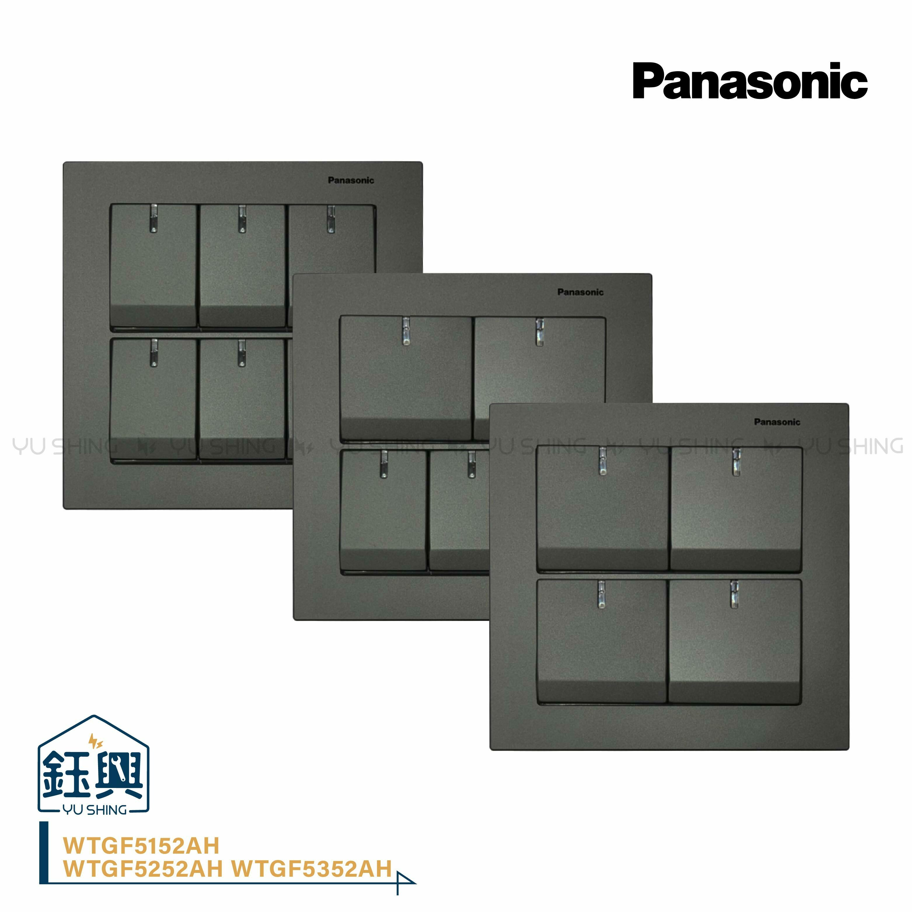 國際GLATIMA系列青炭灰埋入式螢光開關四開五開六開(附蓋板) WTGF5152AH W...