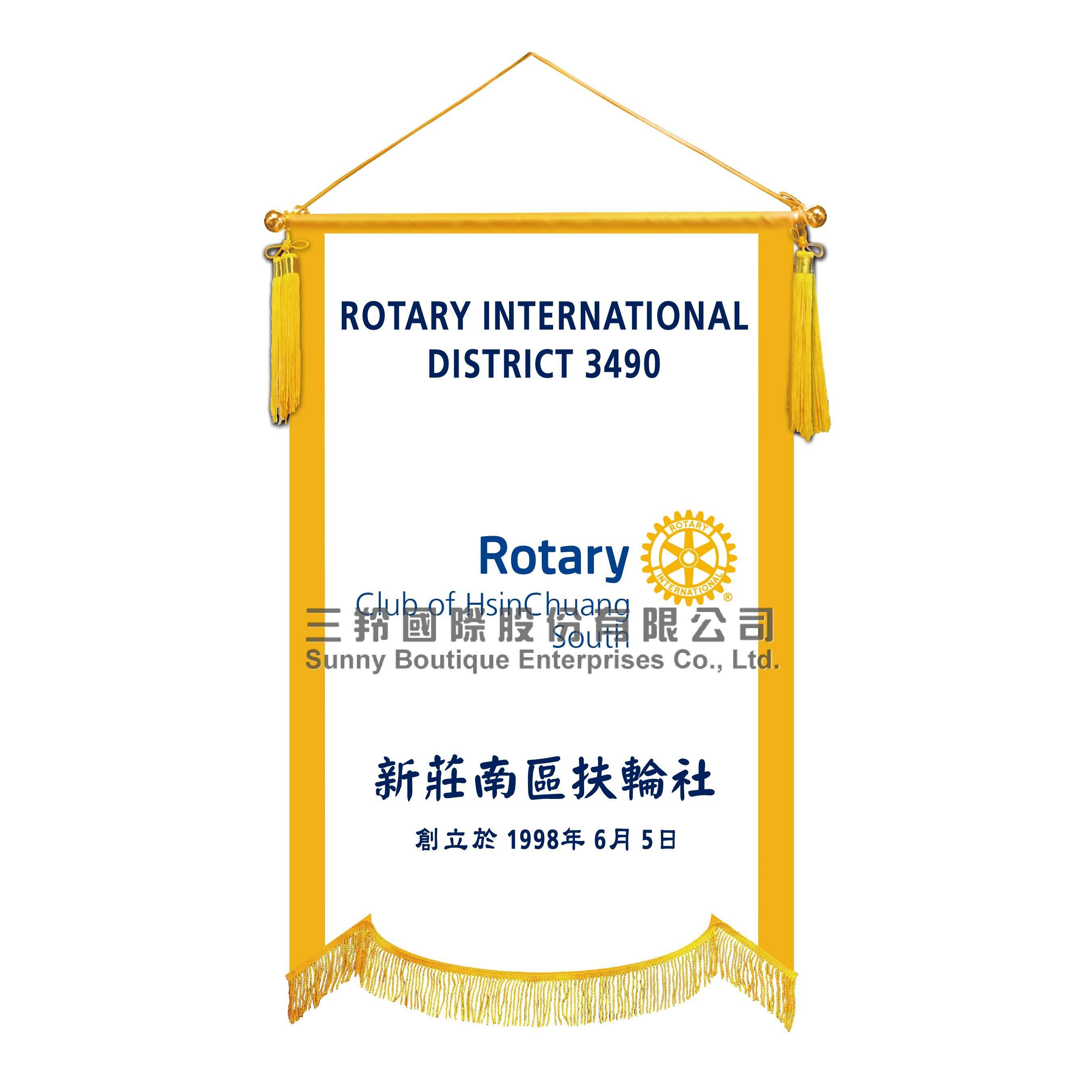 Rotary - Club Banner (White)