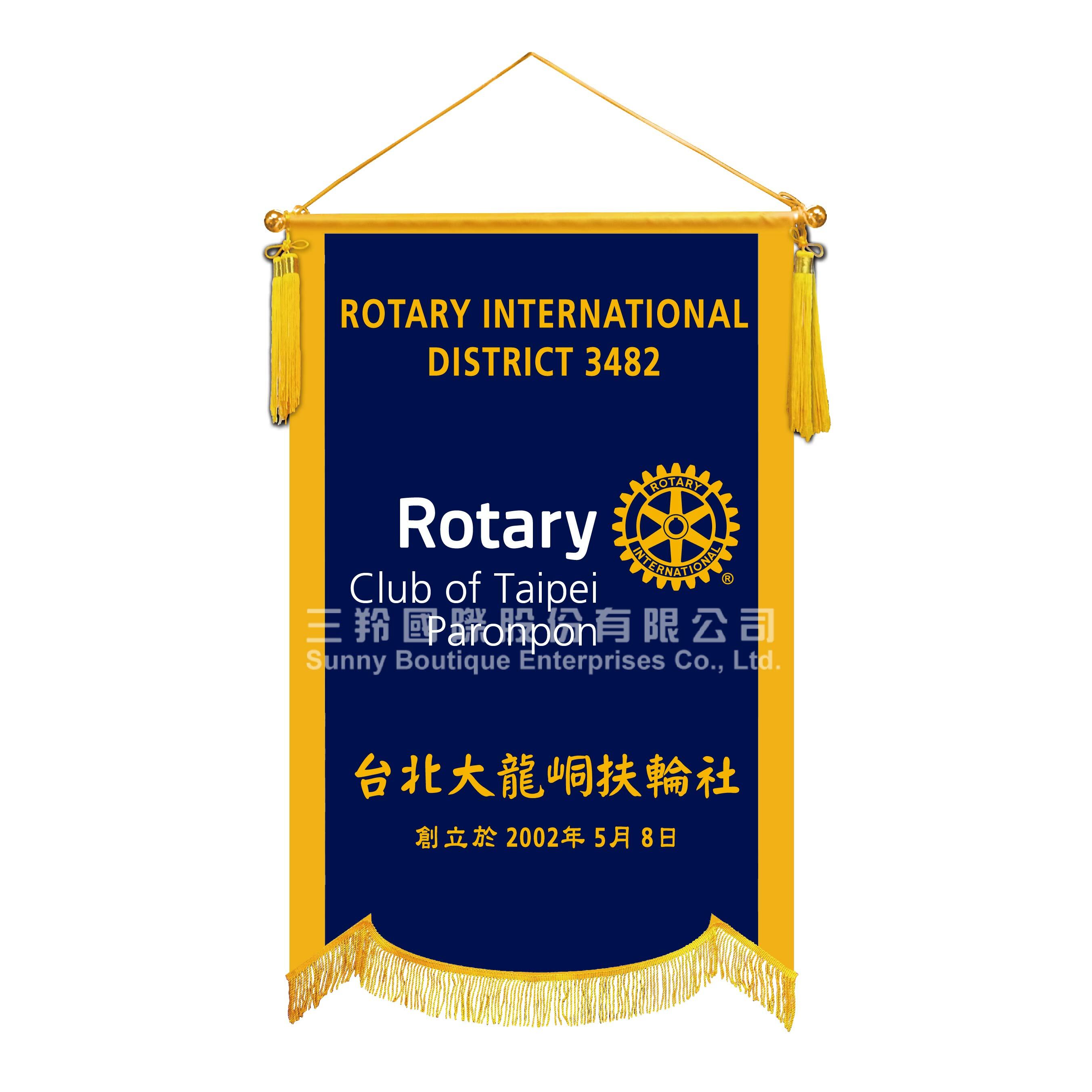 Barra Do Garcas MT Brazil Aguas Quentes Rotary International Club Banner  Flag