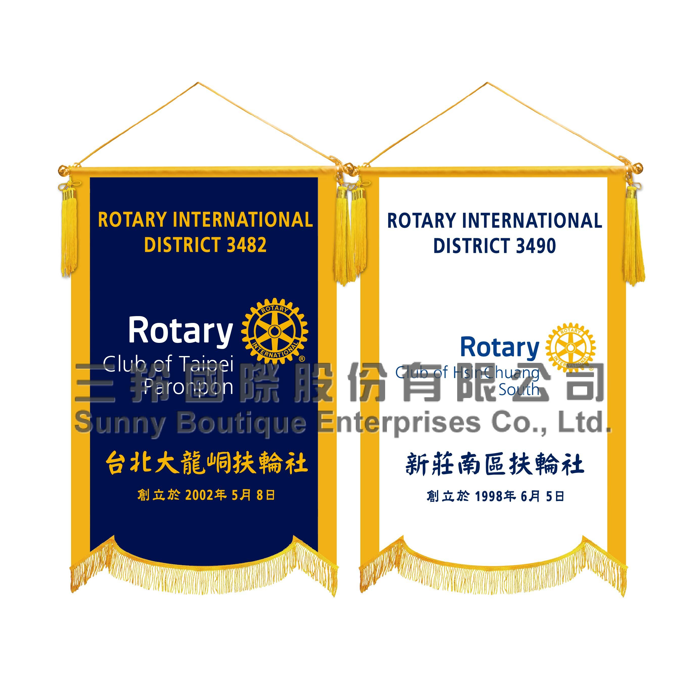 Rotary - Club Banner (White)