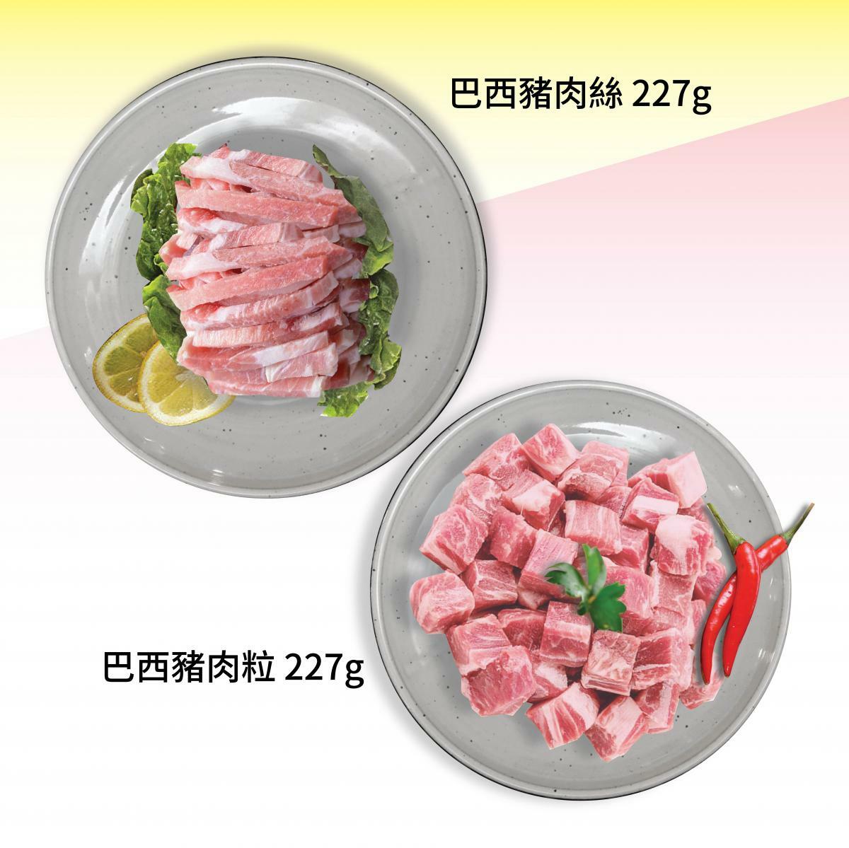 巴閉「一磅」豬套餐