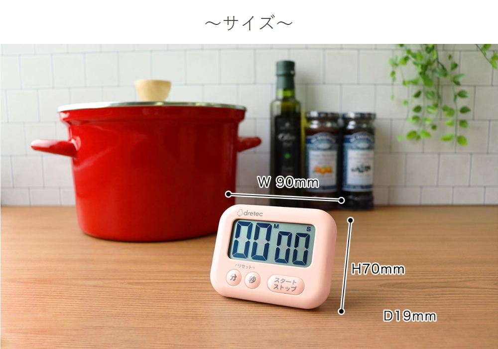 Dretec 廚房計時器 T-614