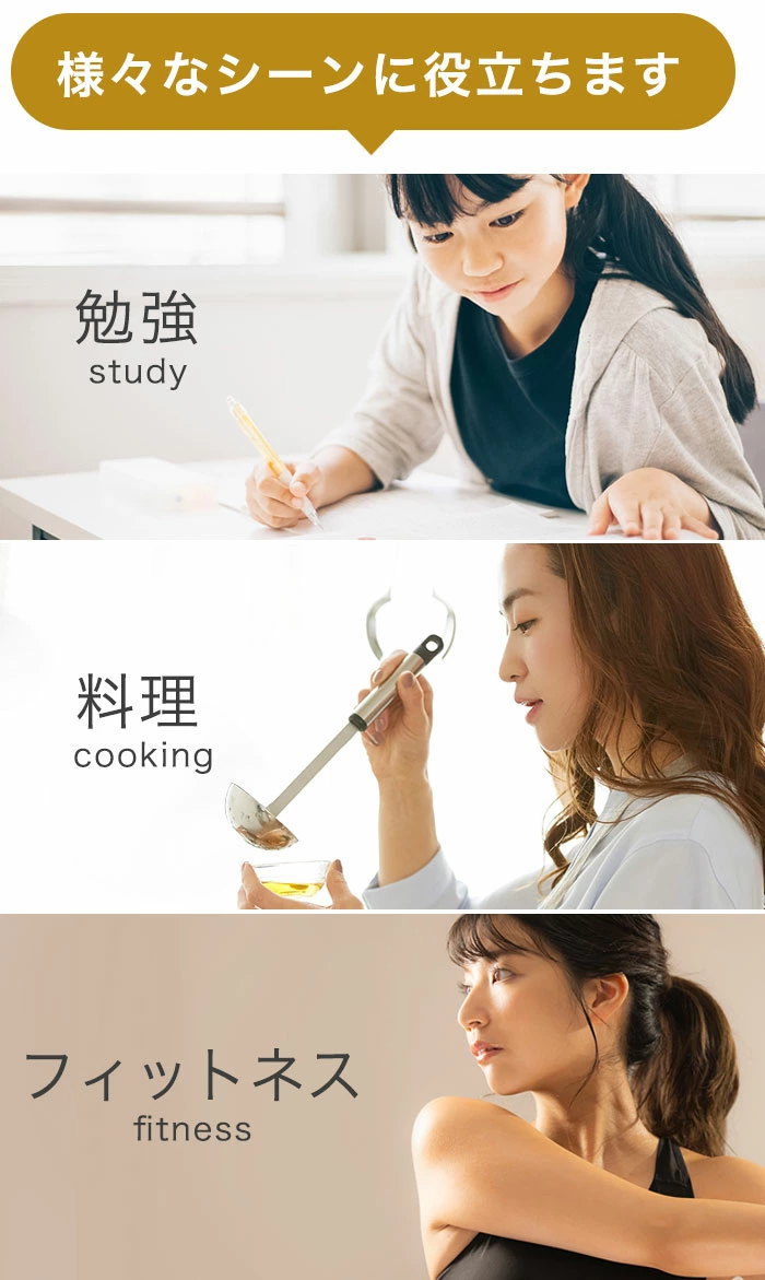 Dretec 廚房計時器 T-614