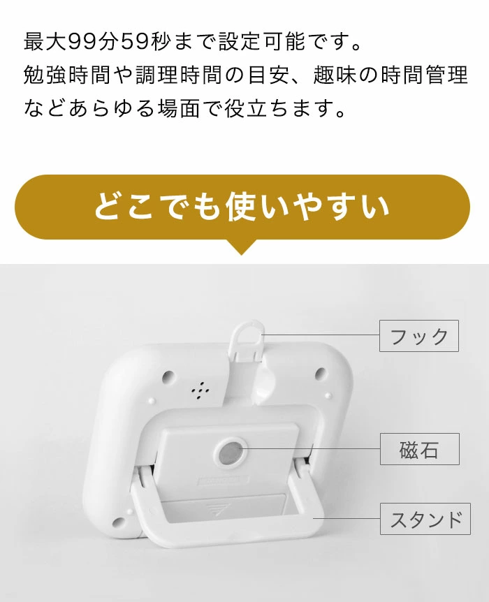 Dretec 廚房計時器 T-614